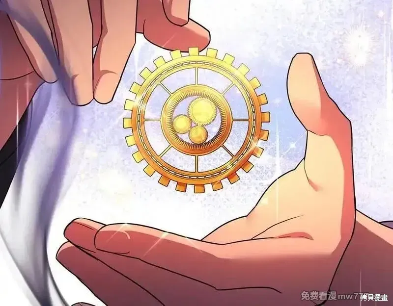 專屬蘇丹的寶貝貓咪,第67话,第142张