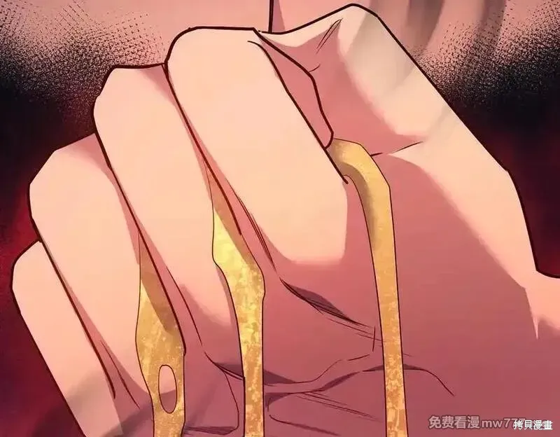 專屬蘇丹的寶貝貓咪,第67话,第146张