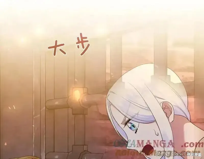 專屬蘇丹的寶貝貓咪,第67话,第181张