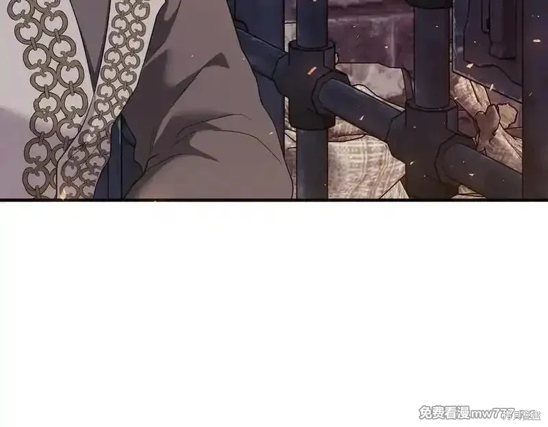 專屬蘇丹的寶貝貓咪,第67话,第183张