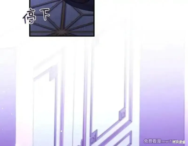 專屬蘇丹的寶貝貓咪,第67话,第23张