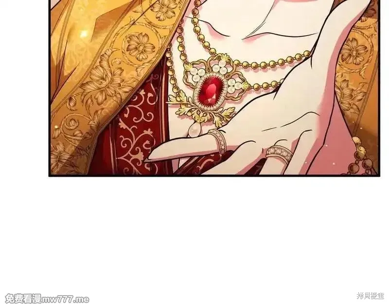 專屬蘇丹的寶貝貓咪,第67话,第30张