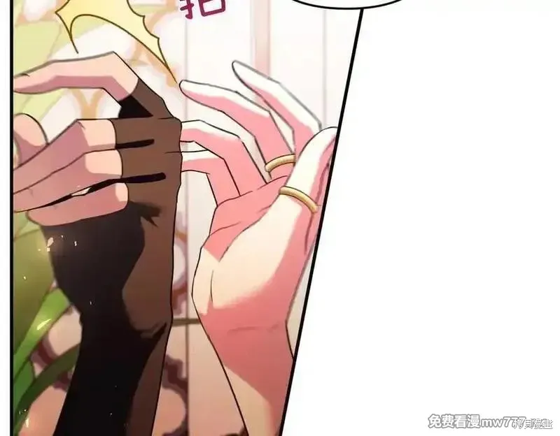 專屬蘇丹的寶貝貓咪,第67话,第38张