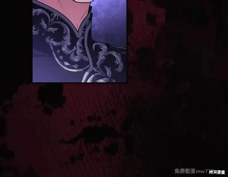 專屬蘇丹的寶貝貓咪,第67话,第56张