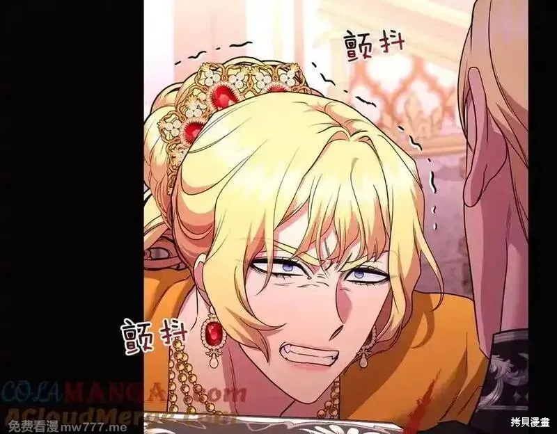 專屬蘇丹的寶貝貓咪,第67话,第61张