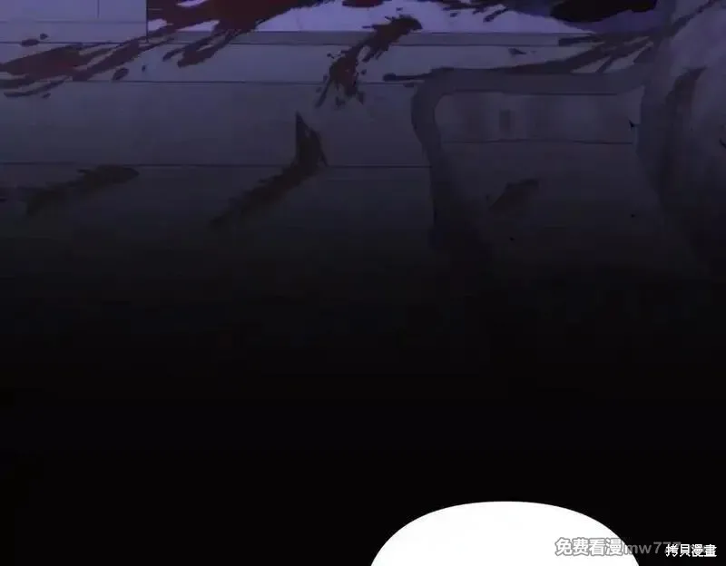 專屬蘇丹的寶貝貓咪,第67话,第7张