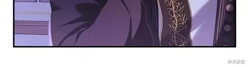專屬蘇丹的寶貝貓咪,第67话,第72张