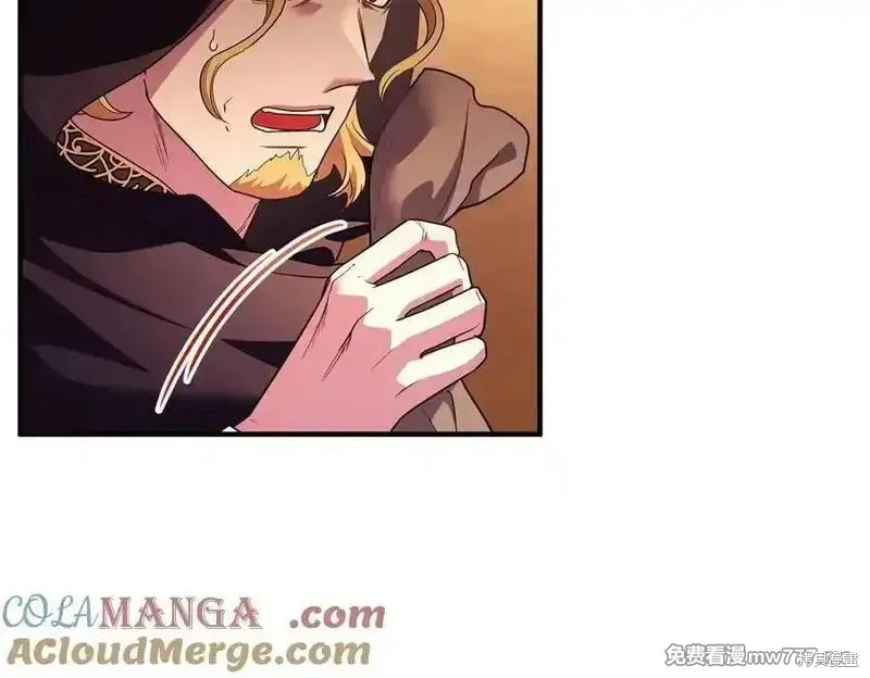 專屬蘇丹的寶貝貓咪,第67话,第77张