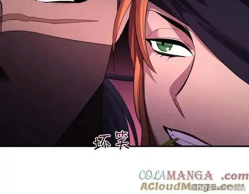 專屬蘇丹的寶貝貓咪,第67话,第81张