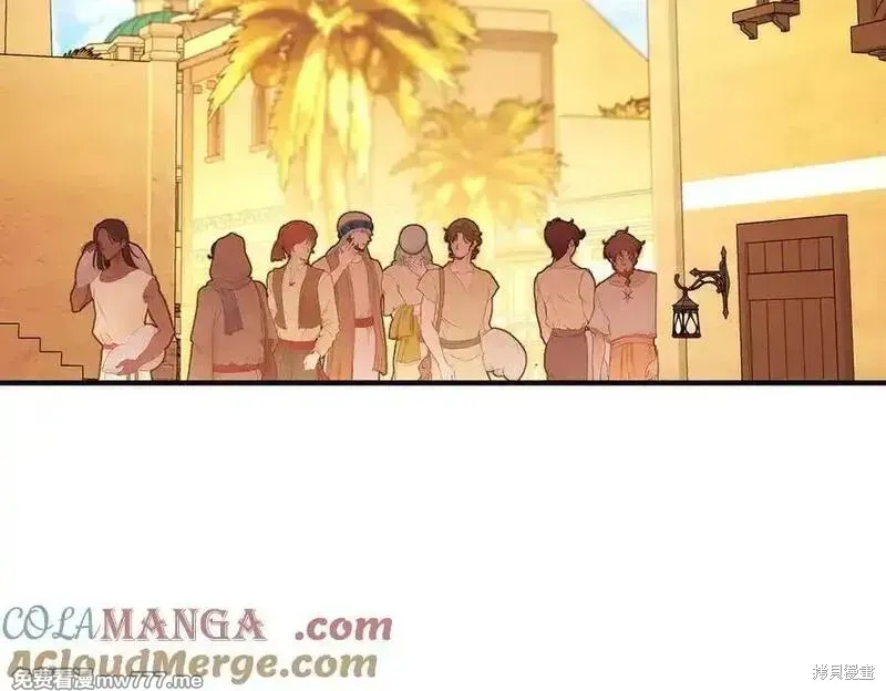 專屬蘇丹的寶貝貓咪,第67话,第85张