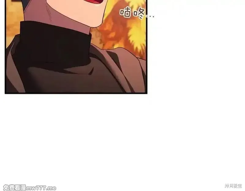 專屬蘇丹的寶貝貓咪,第67话,第99张