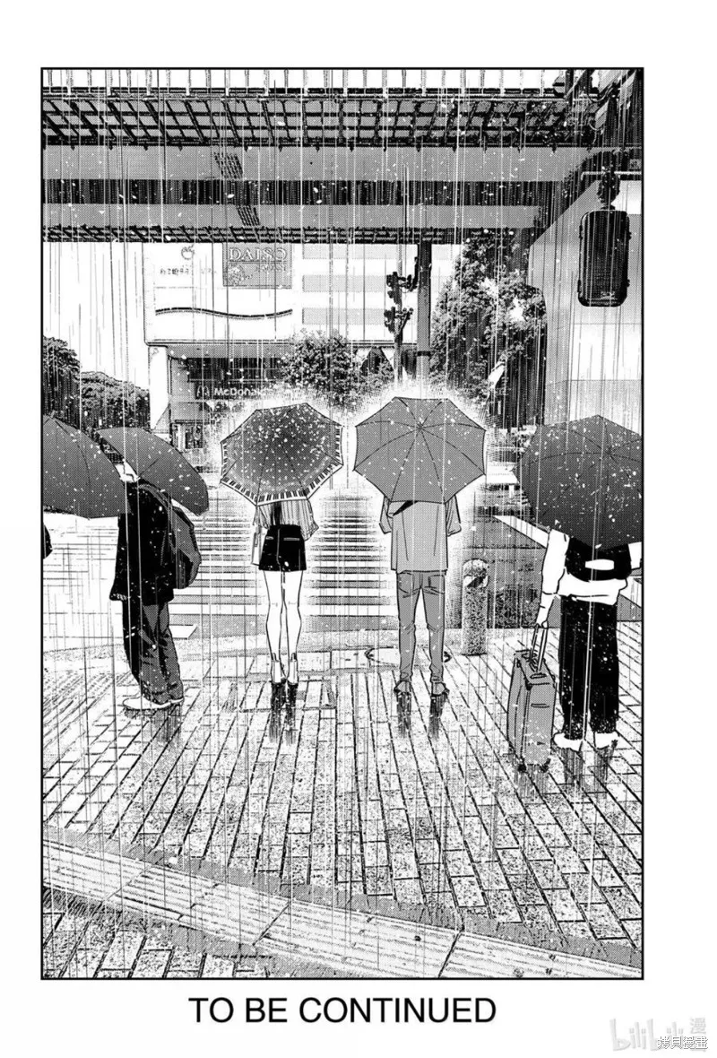 租借女友,第354話,第20张