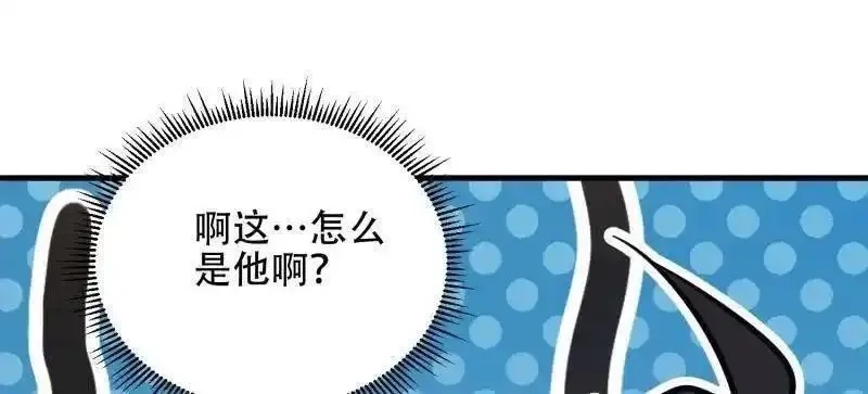 第一序列,第556话 555 入职民政局,第228张