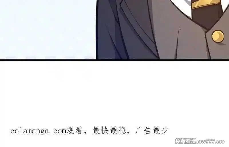 第一序列,第556话 555 入职民政局,第230张