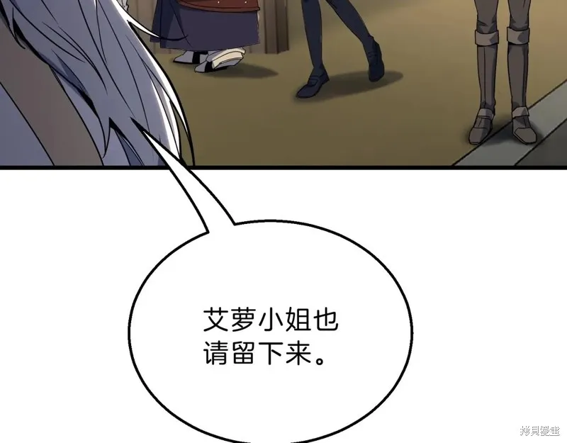 三岁开始做王者,第214话,第220张
