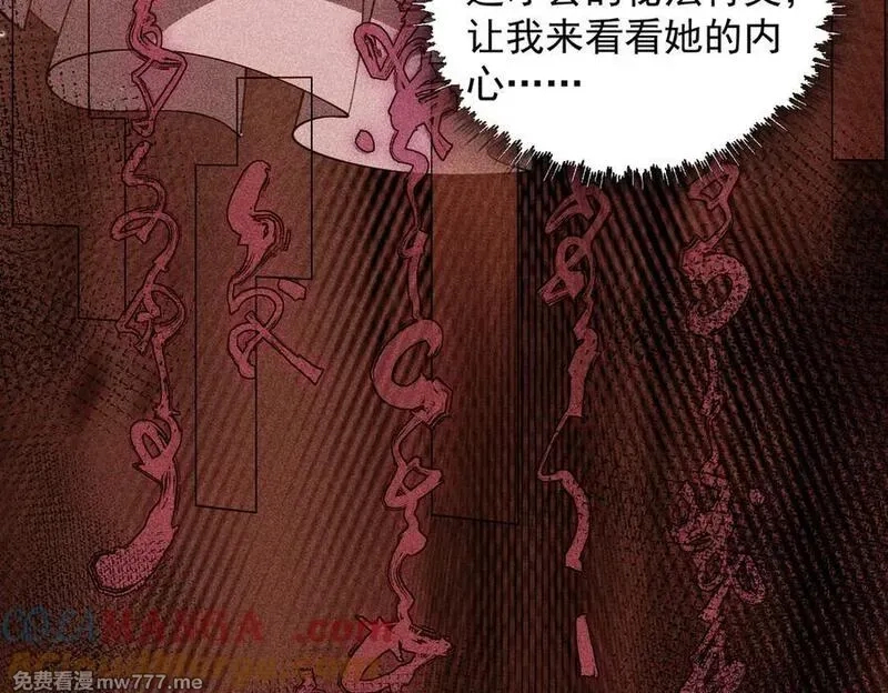 我脑中有大道三千,19我来做你的朋友,第101张