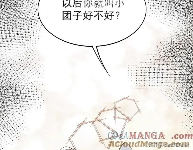 我脑中有大道三千,19我来做你的朋友,第105张