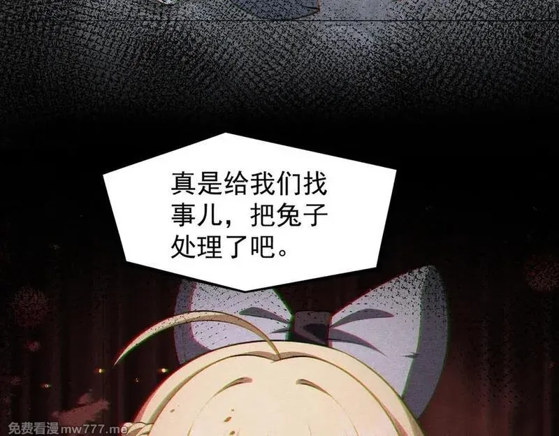 我脑中有大道三千,19我来做你的朋友,第112张