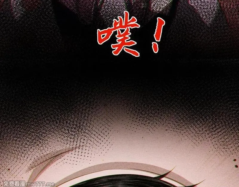 我脑中有大道三千,19我来做你的朋友,第114张