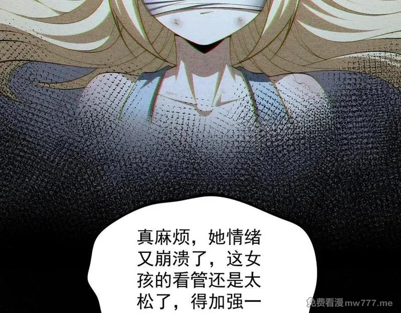 我脑中有大道三千,19我来做你的朋友,第118张
