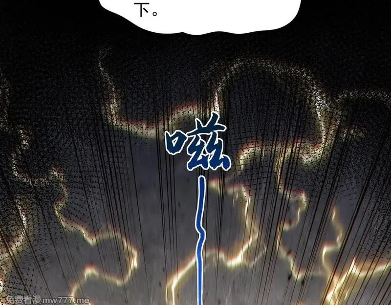 我脑中有大道三千,19我来做你的朋友,第119张
