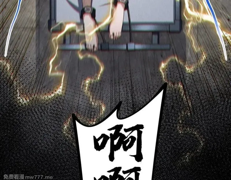我脑中有大道三千,19我来做你的朋友,第122张