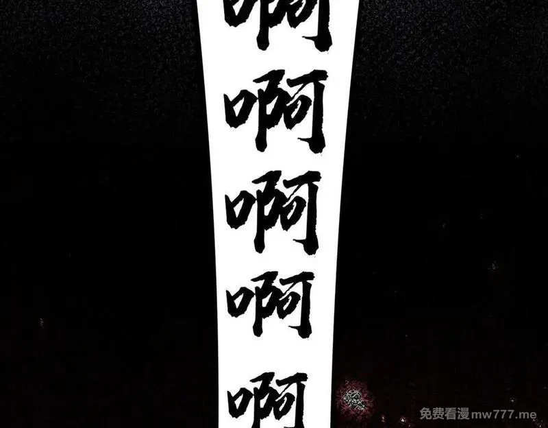 我脑中有大道三千,19我来做你的朋友,第123张