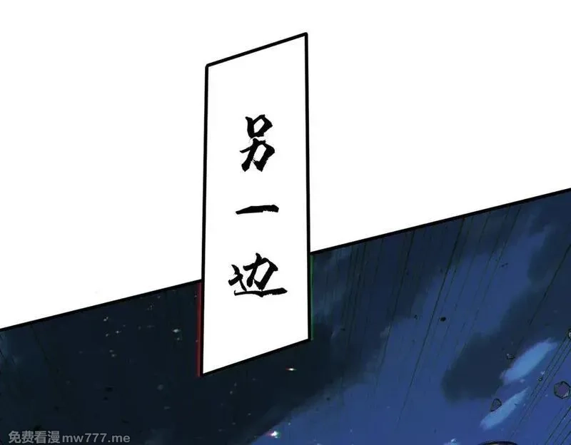 我脑中有大道三千,19我来做你的朋友,第128张