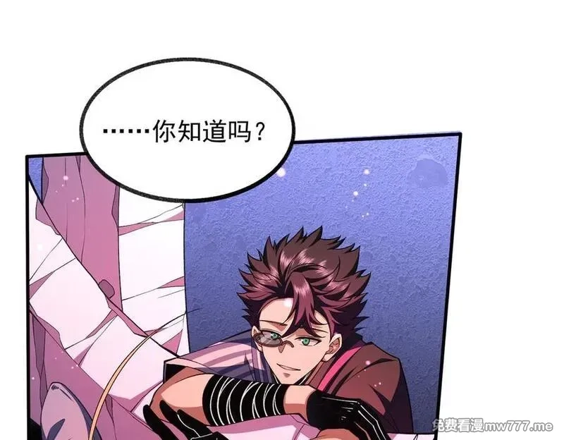 我脑中有大道三千,19我来做你的朋友,第135张