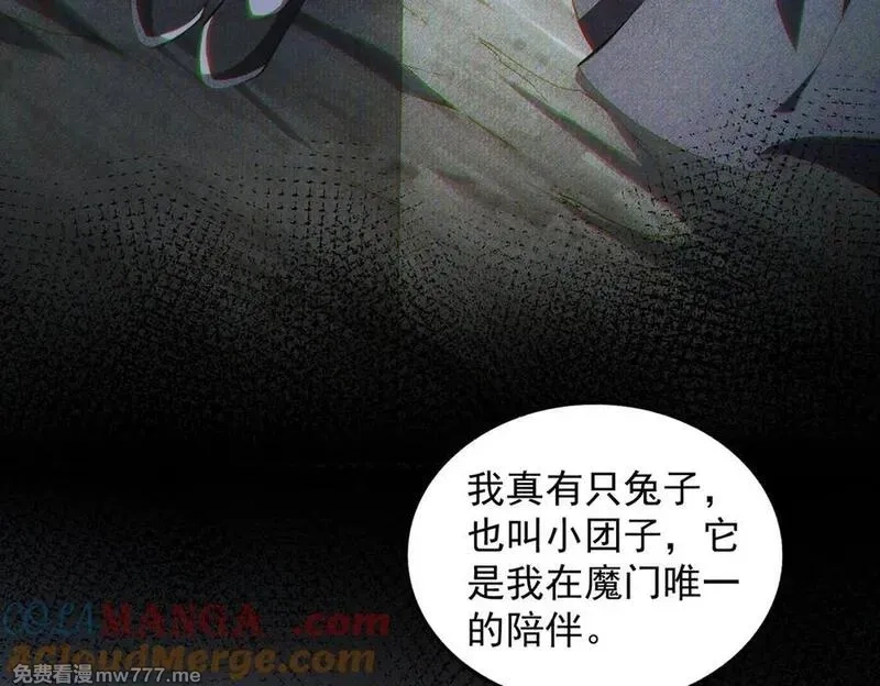 我脑中有大道三千,19我来做你的朋友,第141张