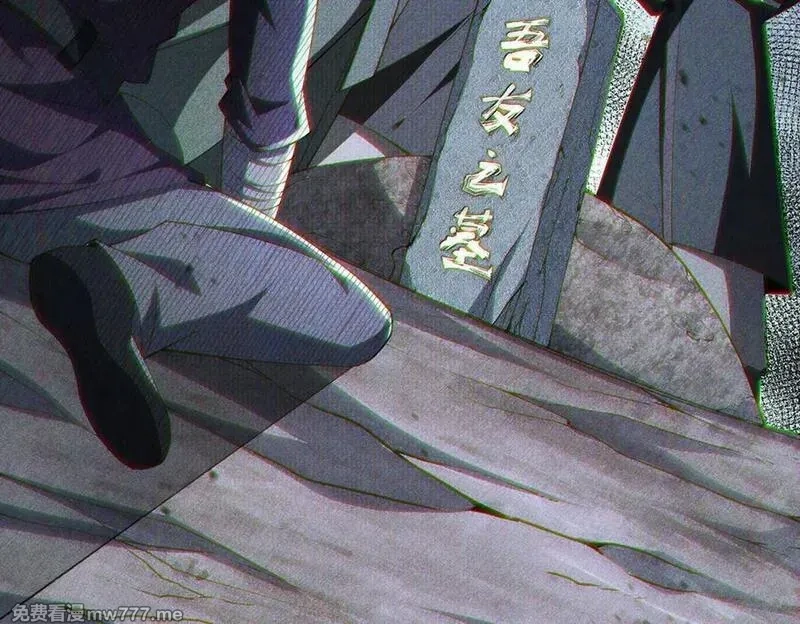 我脑中有大道三千,19我来做你的朋友,第147张