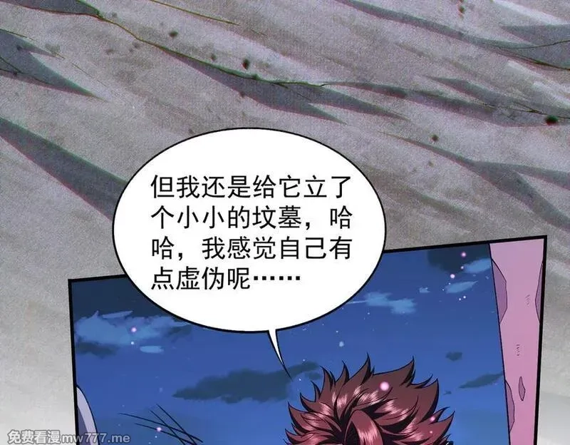 我脑中有大道三千,19我来做你的朋友,第148张