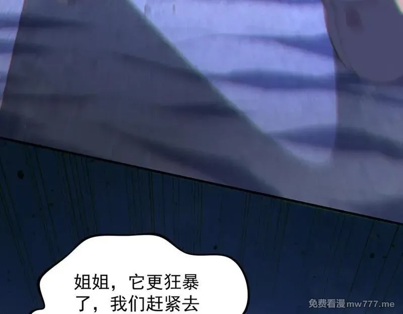 我脑中有大道三千,19我来做你的朋友,第154张
