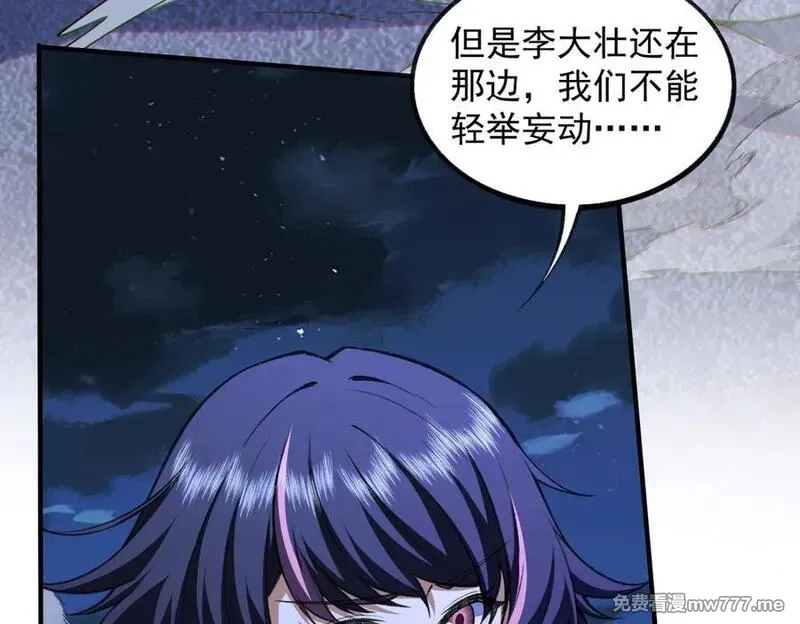 我脑中有大道三千,19我来做你的朋友,第158张
