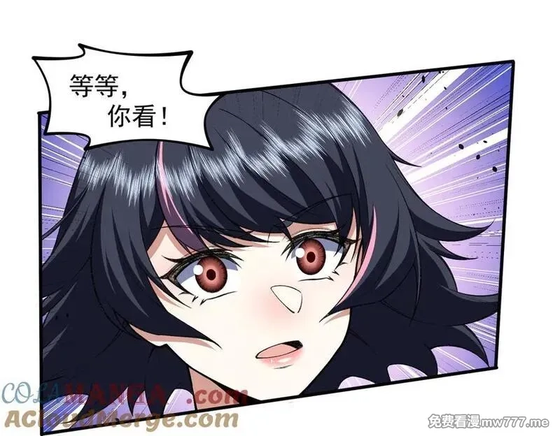 我脑中有大道三千,19我来做你的朋友,第161张