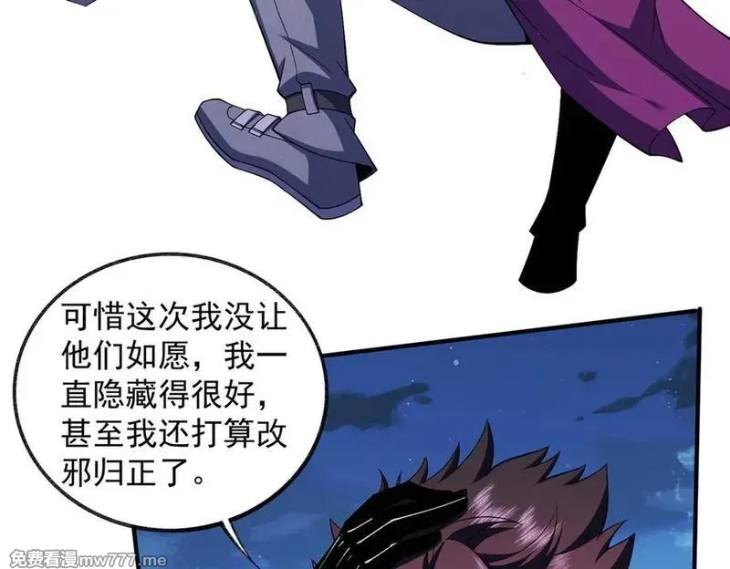 我脑中有大道三千,19我来做你的朋友,第164张