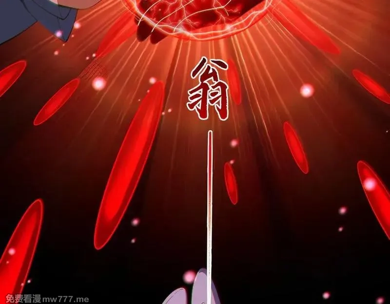 我脑中有大道三千,19我来做你的朋友,第175张