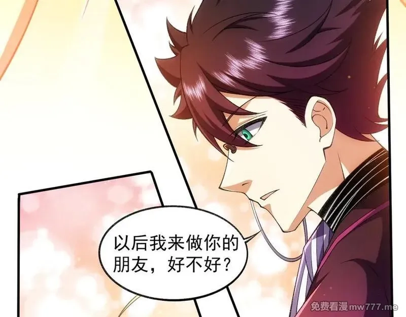 我脑中有大道三千,19我来做你的朋友,第184张