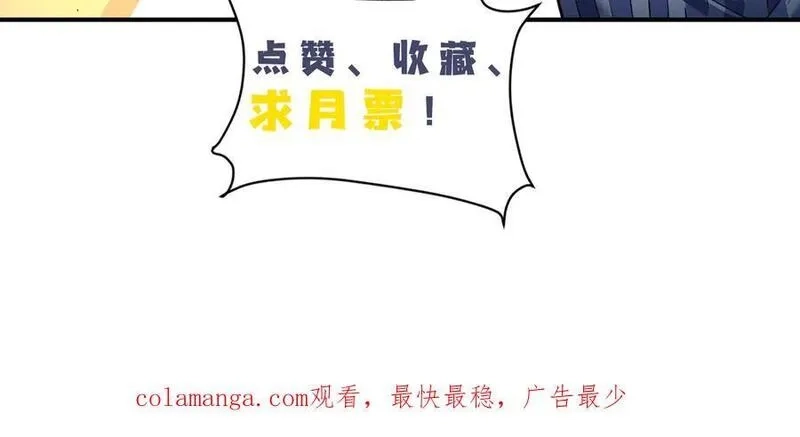 我脑中有大道三千,19我来做你的朋友,第191张
