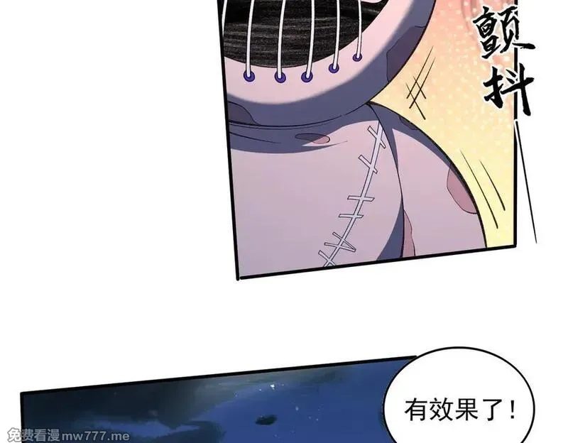 我脑中有大道三千,19我来做你的朋友,第34张