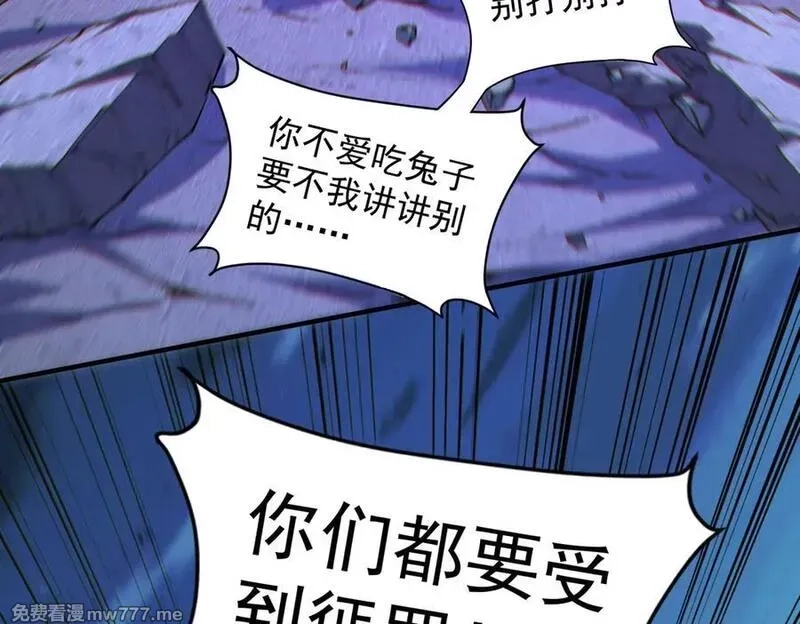 我脑中有大道三千,19我来做你的朋友,第64张