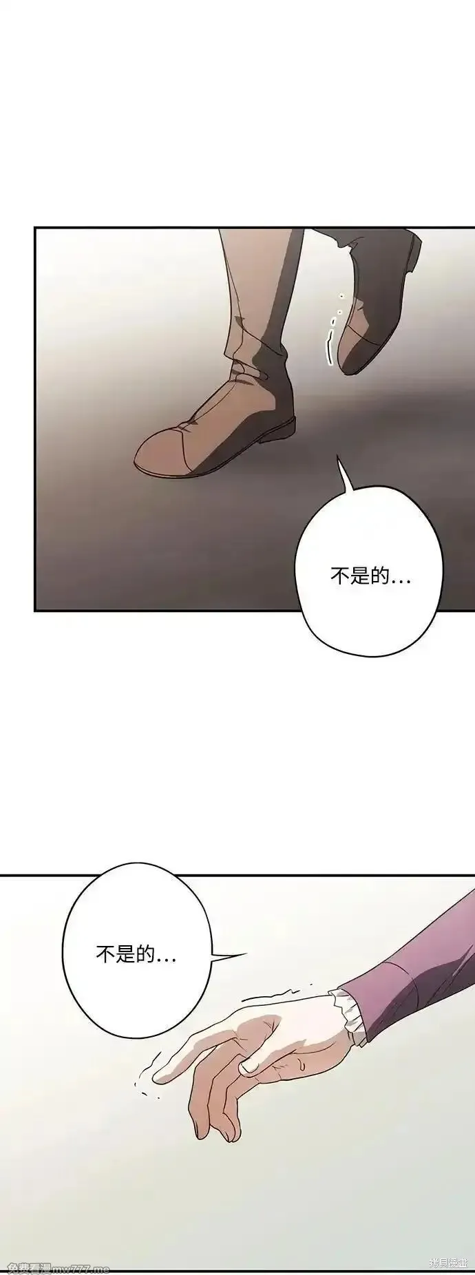 落日夕阳，冰冷目光,第2季43话,第44张