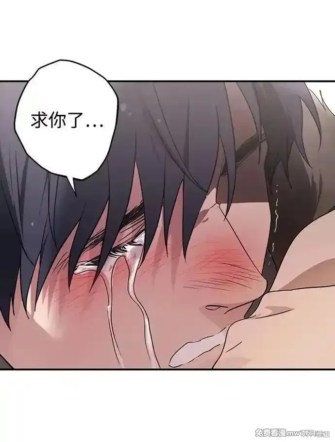 落日夕阳，冰冷目光,第2季43话,第60张