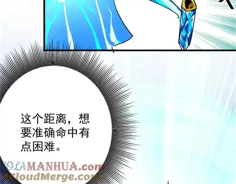 轮盘世界,208 订金,第157张