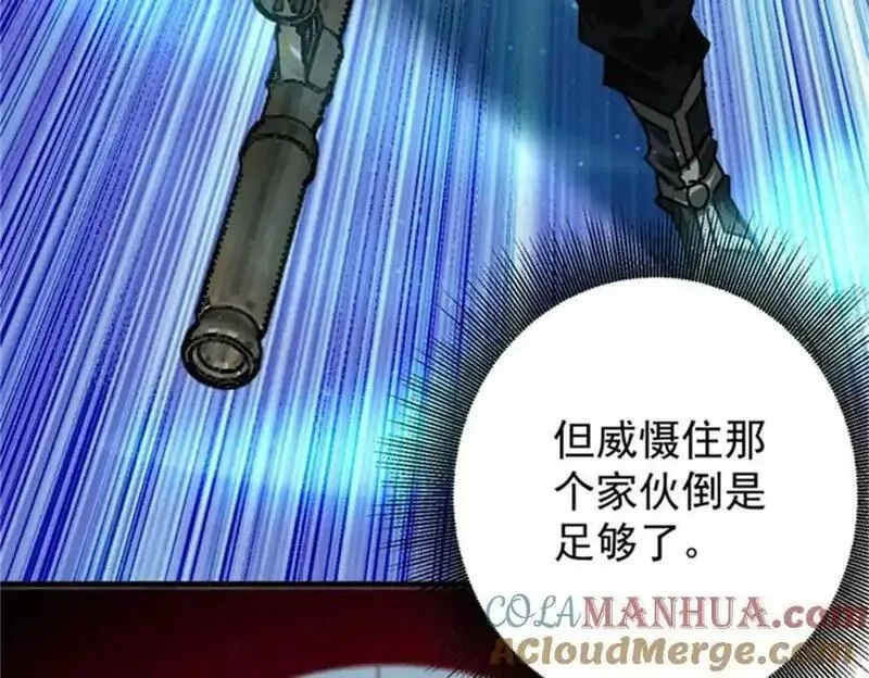 轮盘世界,208 订金,第161张
