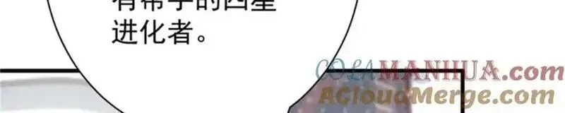 轮盘世界,208 订金,第177张