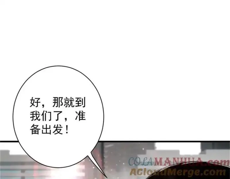 轮盘世界,208 订金,第181张