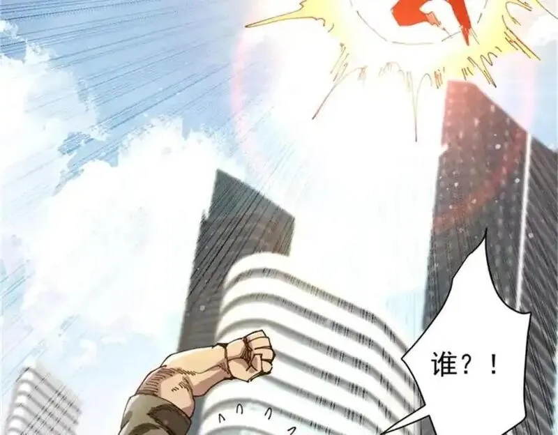轮盘世界,208 订金,第188张