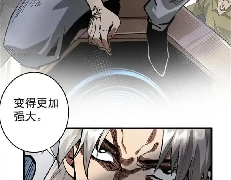轮盘世界,208 订金,第199张
