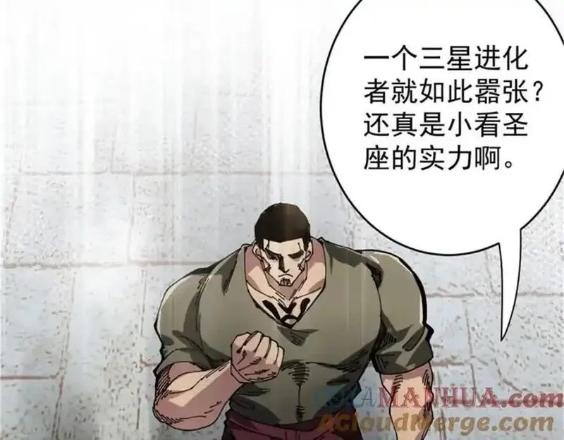 轮盘世界,208 订金,第201张